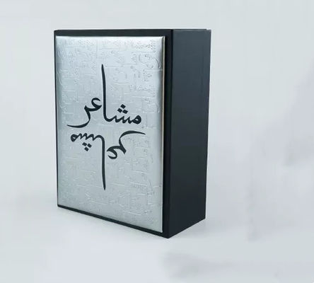 جعبه های بسته بندی عطر PMS Generic PU Leather Box ضد آب